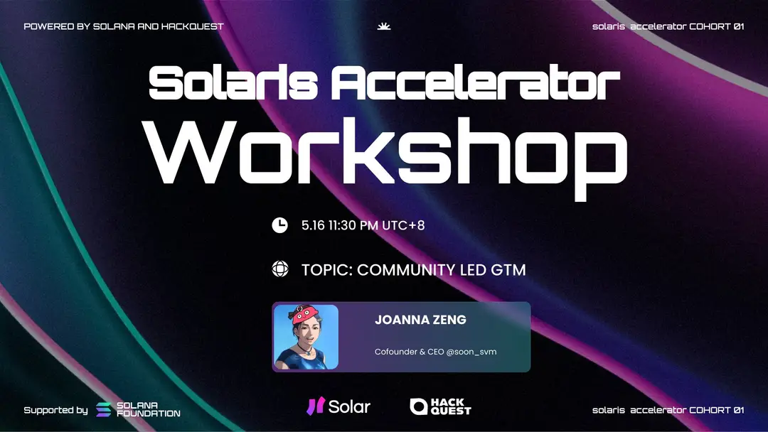 Solaris Accelerator Workshop