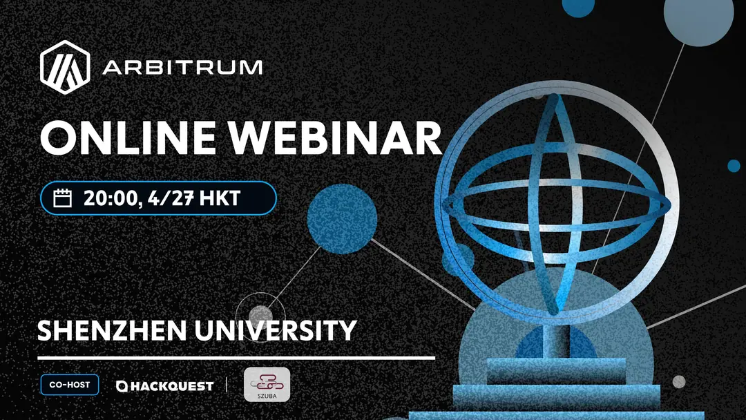 HackQuest x Arbitrum Online Webinar - Shenzhen, China